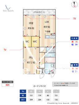 メゾンコンフォールⅢ 303 【東京都舎人駅】 の間取り図