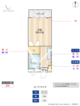 アシッドハウス 204 【東京都東小金井】 の間取り図