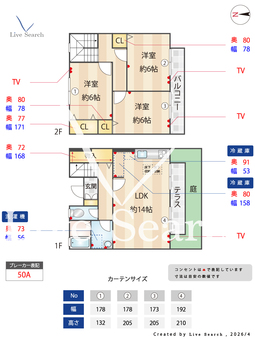 ロワゾブルーナミキ 102 【東京都鷹の台駅】 の間取り図