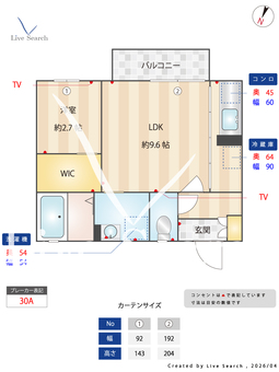 インペリアルB 203 【群馬県太田駅】 の間取り図