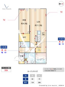 Felicity 106 【埼玉県草加駅】 の間取り図