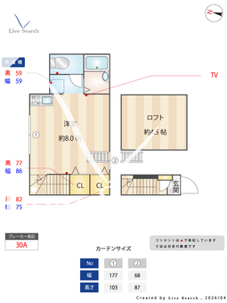 アイコート桜台 204 【東京都桜台駅】 の間取り図
