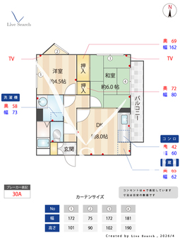モアライフ芝 106 【埼玉県蕨駅】 の間取り図