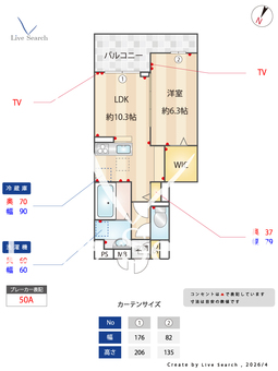 ソレイユガーデン 103 【埼玉県草加駅】 の間取り図