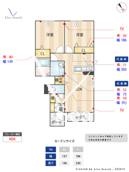 ドルチェヴィータ 103 【兵庫県社町駅】 の間取り図