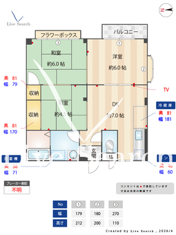 エルディムコスモⅠ 203 【兵庫県中山寺】 の間取り図