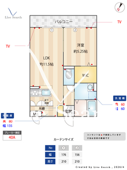 グレイス 102 【埼玉県川越線　指扇駅　徒歩3分】 の間取り図