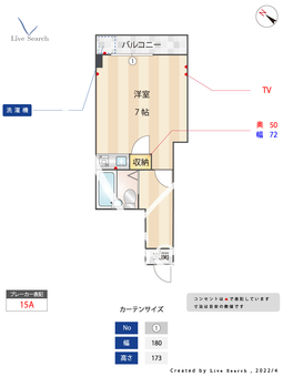 淡青ビル 902 【福岡県西鉄平尾駅】 の間取り図