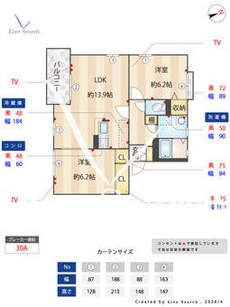 ラ・ジュネス　B 101 【茨城県水戸】 の間取り図