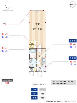 ラシクラス豊玉南 202 【東京都沼袋駅】 の間取り図