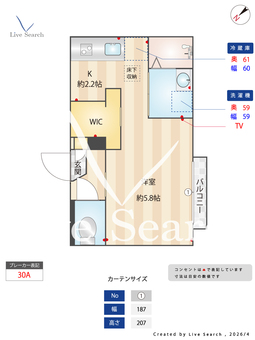 CHS学芸大 103 【東京都学芸大学駅】 の間取り図