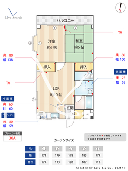 豊田マンション 201 【埼玉県与野】 の間取り図