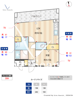 アレグリア柏屋 502 【埼玉県草加駅】 の間取り図