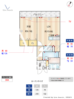 カロッテ 301 【埼玉県東所沢駅】 の間取り図