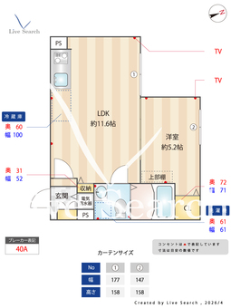 ジェムストーン東大井 301 【東京都 鮫洲駅】 の間取り図