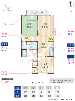 ビュー･エミネント　Ⅲ 103 【埼玉県武蔵野線　東川口駅　徒歩10分】 の間取り図