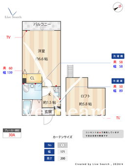 ソレイユ保土ヶ谷 103 【神奈川県星川駅】 の間取り図