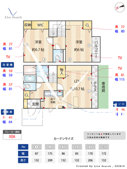 プラムツリー 101 【東京都鷹の台駅】 の間取り図