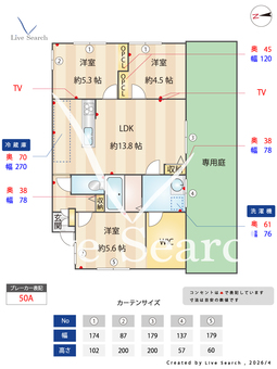 ベルメゾンⅢ E 【栃木県JR山前駅】 の間取り図