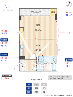 ジュネスTomachi  401 【福岡県薬院駅】 の間取り図