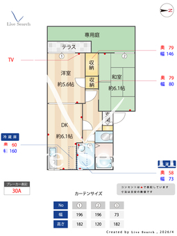 フレグランス大手町 103 【大阪府高槻】 の間取り図