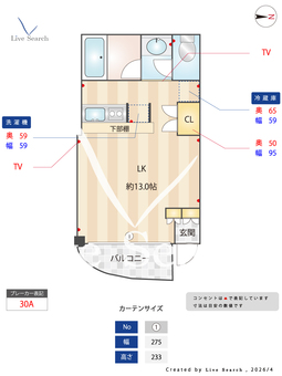 二木ビル B103 【東京都目白駅】 の間取り図