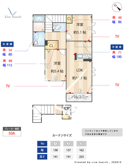 アルカネット 202 【埼玉県みずほ台駅】 の間取り図