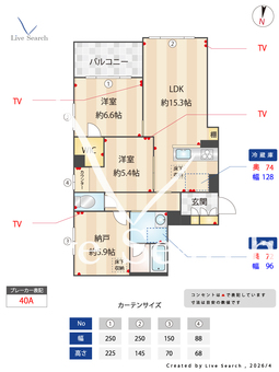 リアンドファミーユ 101 【東京都阿佐ヶ谷駅】 の間取り図