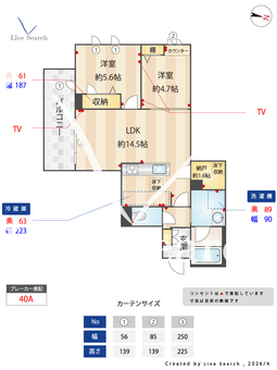 リアンドファミーユ 102 【東京都阿佐ヶ谷駅】 の間取り図