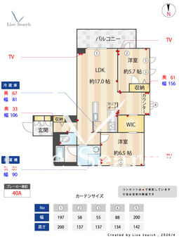 リアンドファミーユ 303 【東京都阿佐ヶ谷駅】 の間取り図