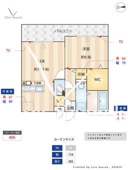 トロアモリール 306 【神奈川県大和駅　】 の間取り図