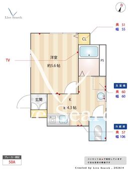 さくらコーポ2 102 【埼玉県新井宿駅】 の間取り図