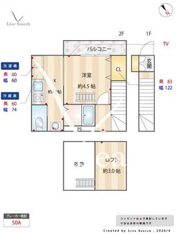 さくらコーポ2 201 【埼玉県新井宿駅】 の間取り図