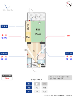 ベイトシャローム 1A 【福岡県高宮駅】 の間取り図
