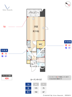 エクセレンシア天神 301 【福岡県薬院駅】 の間取り図
