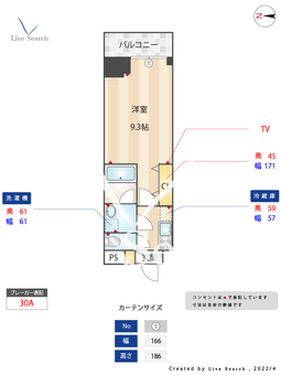BPRレジデンス浅草 803 【東京都浅草駅】 の間取り図