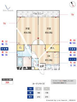ハイツ大門A 202 【千葉県八千代台駅】 の間取り図