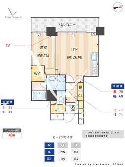 【912423R】ベイクレストタワー 3106 【東京都港南3丁目9-33】 の間取り図