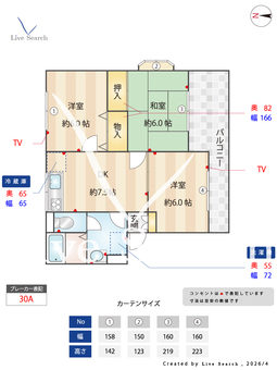 ヴァンベール東川口Ⅲ 301 【埼玉県武蔵野線　東川口駅　徒歩11分】 の間取り図