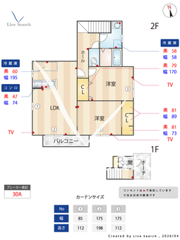 アムール姪浜 201 【福岡県姪浜駅　徒歩8分】 の間取り図