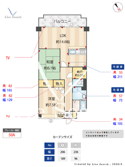 Comfort御影町 202 【愛知県茶屋ヶ坂駅】 の間取り図