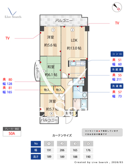 Comfort御影町 206 【愛知県茶屋ヶ坂駅】 の間取り図