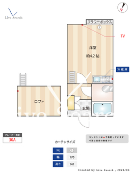 フィオーレ山王 205 【東京都大森】 の間取り図