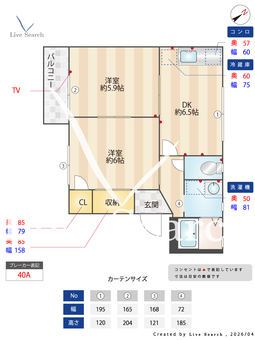 メリーハイツB 201 【大阪府和泉府中駅】 の間取り図