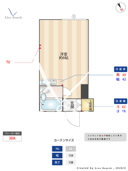 グリーンハイツ仙川 204 【東京都仙川駅】 の間取り図