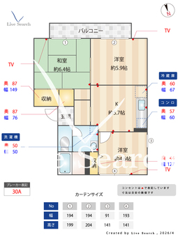グランソレイユC 205 【大阪府和泉砂川駅】 の間取り図