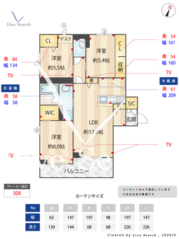 フェリシード 201 【東京都練馬春日町】 の間取り図