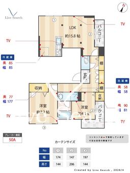 フェリシード 202 【東京都練馬春日町】 の間取り図