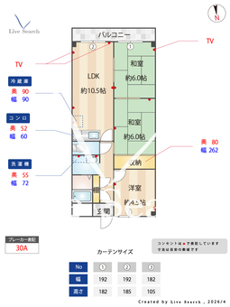 第3千代田マンション 311 【千葉県南流山駅】 の間取り図