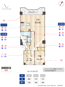 藤和さやまハイタウンB 1608 【大阪府高野線「金剛」バス6分】 の間取り図